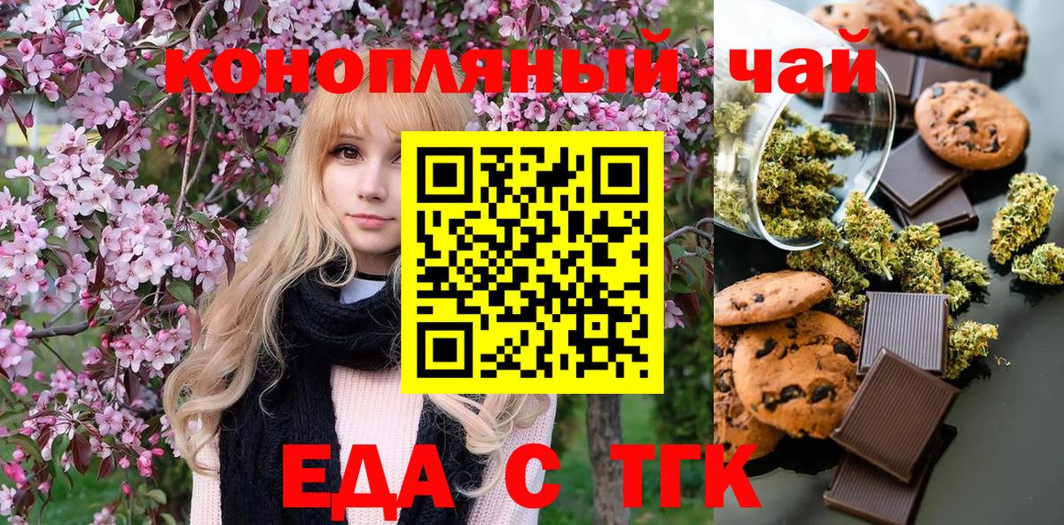МЕТАМФЕТАМИН  Канабис  КОКАИН  Вход с VPN  Каменск-Уральский  НБОМе  АМФЕТАМИН кристаллы  ГАШИШ  Меф кристаллы 
