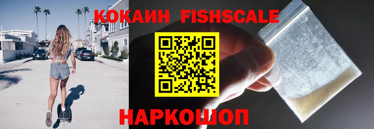 COCAIN Боливия Каменск-Уральский