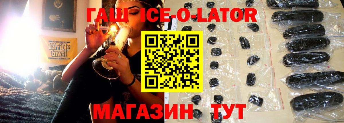 Каменск-Уральский  ГАШ  Вход с VPN  Гашиш VHQ  Гашиш гарик 