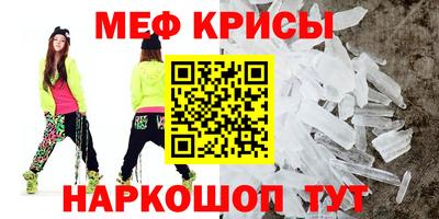 мдма Краснознаменск