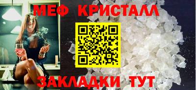 прущий лед Краснодар