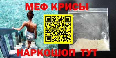 прущий лед Краснодар