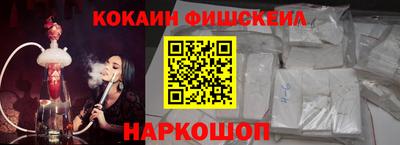 прущий лед Краснодар