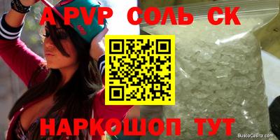 прущий лед Краснодар