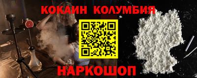 каннабис Краснокаменск