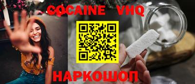 прущий лед Краснодар