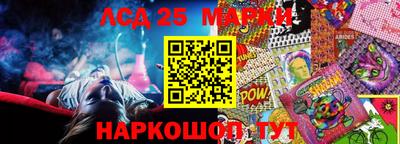 мдма Краснознаменск