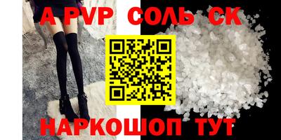 прущий лед Краснодар