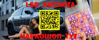 прущий лед Краснодар