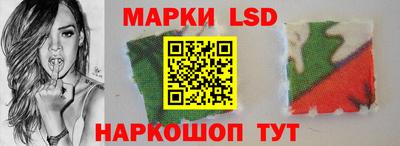 прущий лед Краснодар