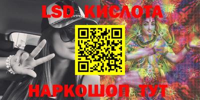 каннабис Краснокаменск