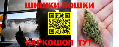 каннабис Краснокаменск