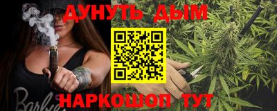 прущий лед Краснодар