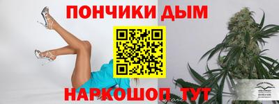 прущий лед Краснодар