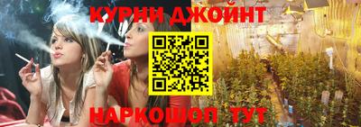 прущий лед Краснодар