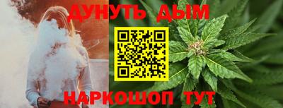 прущий лед Краснодар