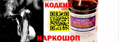 прущий лед Краснодар