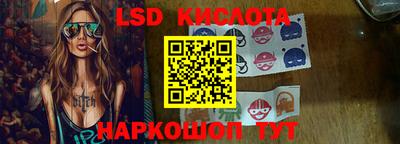 каннабис Краснокаменск
