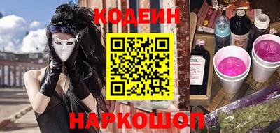 каннабис Краснокаменск