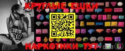 каннабис Краснокаменск