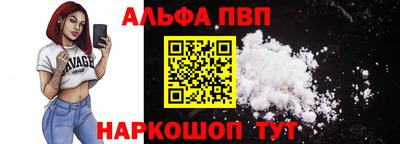 прущий лед Краснодар