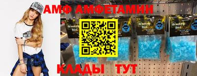 мдма Краснознаменск