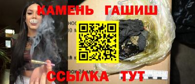 прущий лед Краснодар