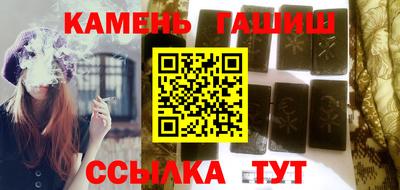 прущий лед Краснодар