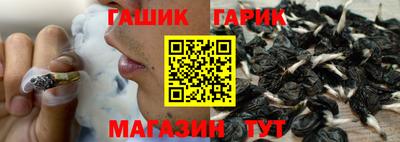 каннабис Краснокаменск