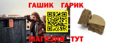 каннабис Краснокаменск