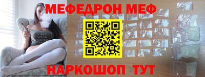 каннабис Краснокаменск