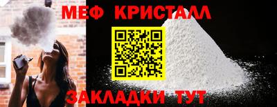 мдма Краснознаменск