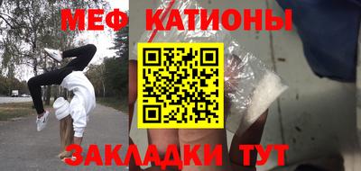 мдма Краснознаменск