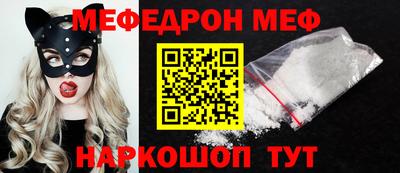 каннабис Краснокаменск