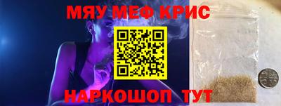 мдма Краснознаменск