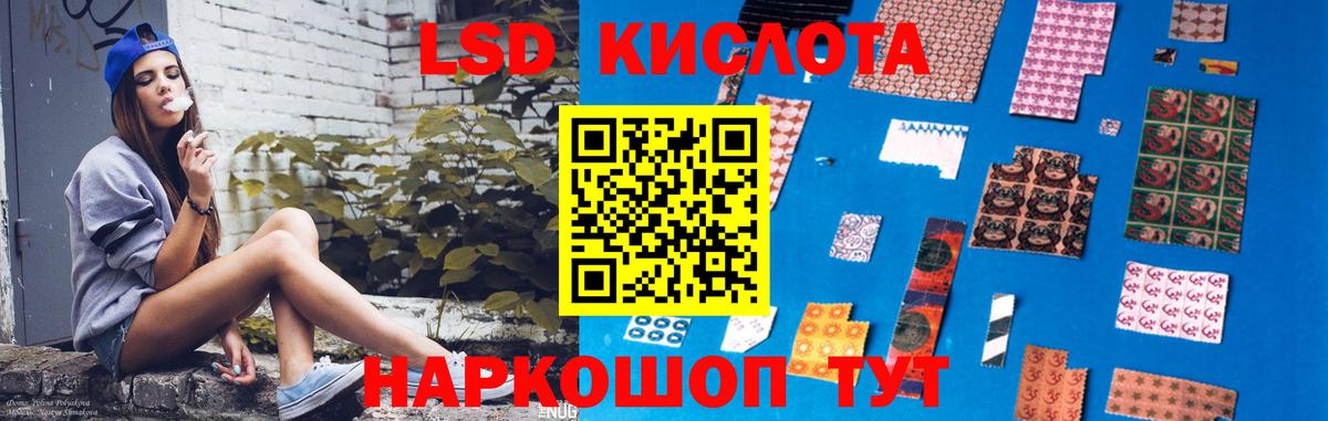 LSD-25 экстази ecstasy  LSD-25 экстази  Каменск-Уральский  Вход с VPN  Лсд 25 экстази кислота 
