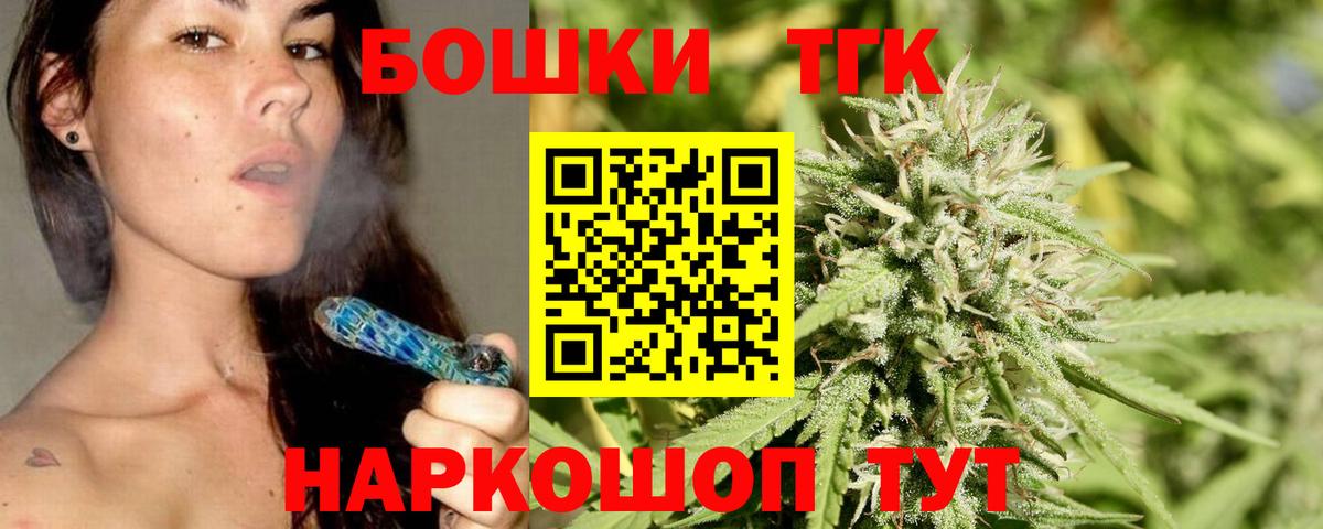 Каменск-Уральский  Каннабис AK-47  Конопля индика  Шишки марихуана SATIVA & INDICA  Вход с VPN  Каннабис MAZAR 
